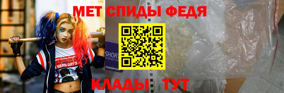 Amphetamine  Amphetamine  Вход с VPN  Уварово  Amphetamine 98% 