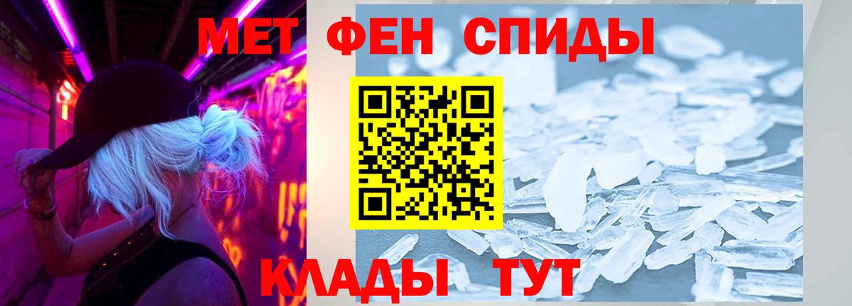 Амфетамин 98% Уварово
