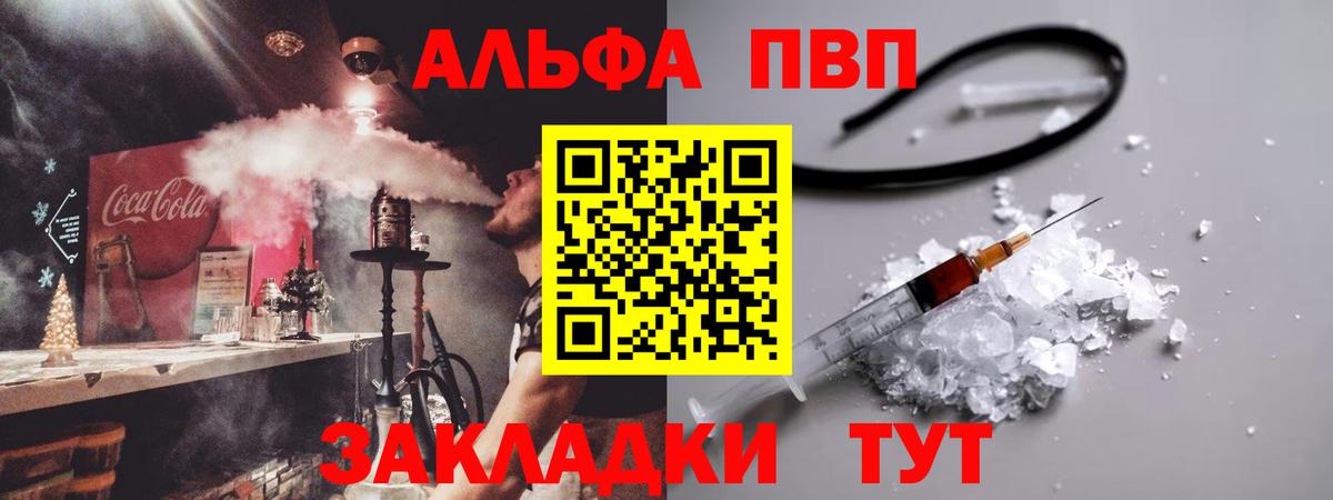 А ПВП мука Уварово