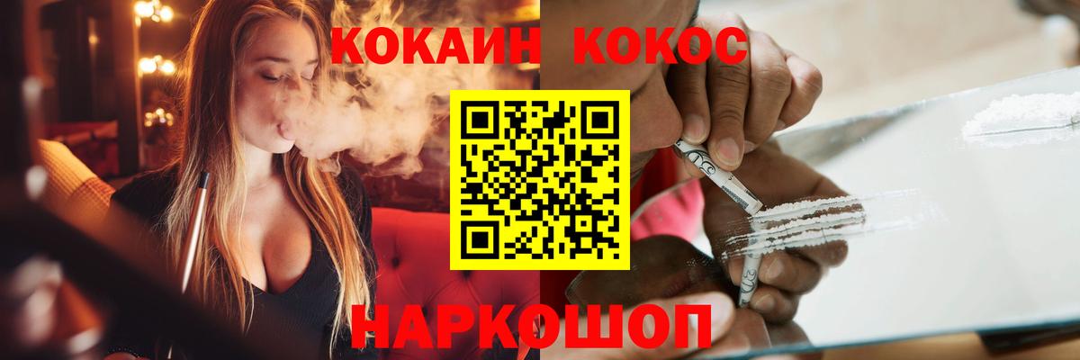 Канабис Уварово