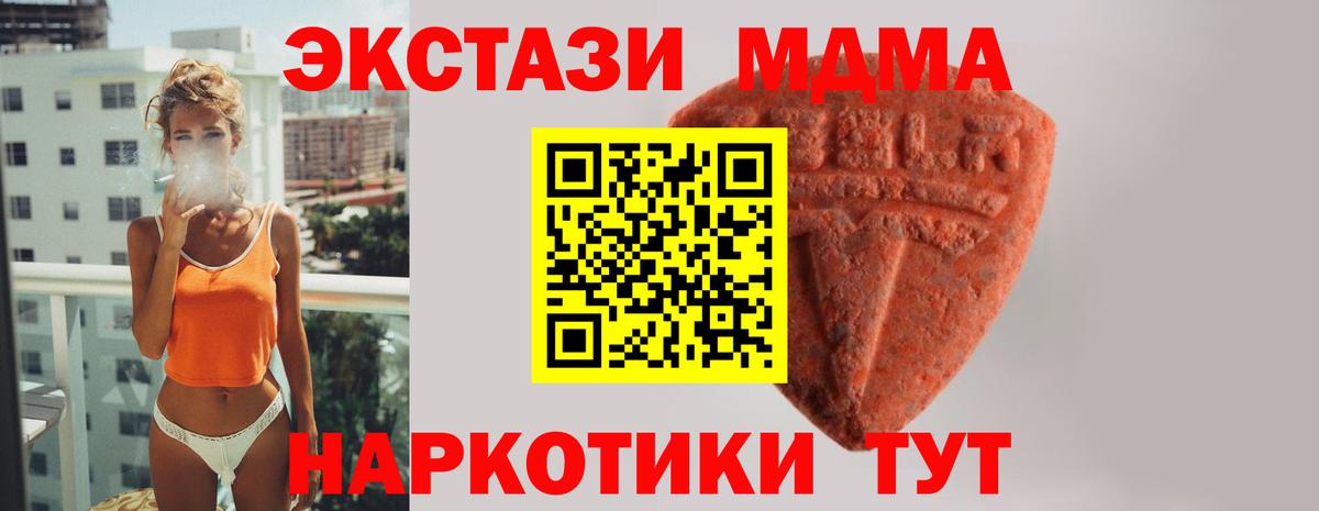 ЭКСТАЗИ louis Vuitton Уварово