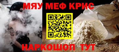 spice Бузулук