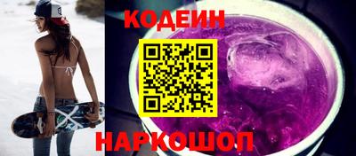 синтетический гашиш Будённовск