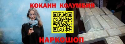spice Бузулук