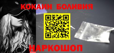 spice Бузулук