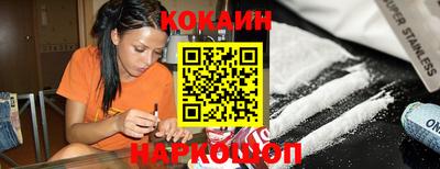 синтетический гашиш Будённовск