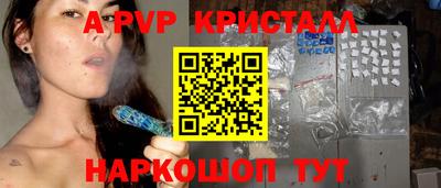 spice Бузулук