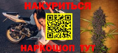 синтетический гашиш Будённовск