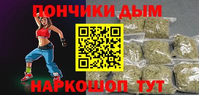 синтетический гашиш Будённовск