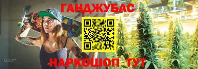 синтетический гашиш Будённовск