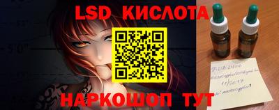 spice Бузулук