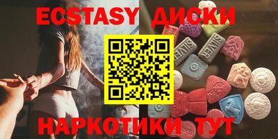 синтетический гашиш Будённовск