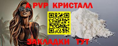 spice Бузулук