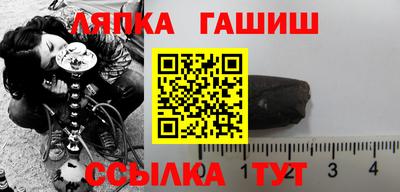 синтетический гашиш Будённовск