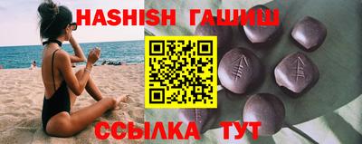 синтетический гашиш Будённовск