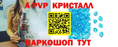 синтетический гашиш Будённовск