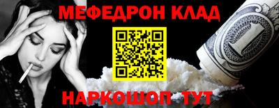 синтетический гашиш Будённовск
