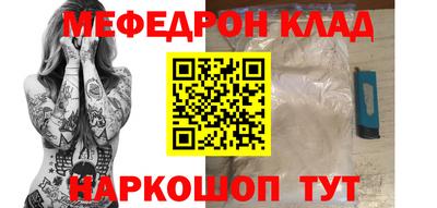 синтетический гашиш Будённовск