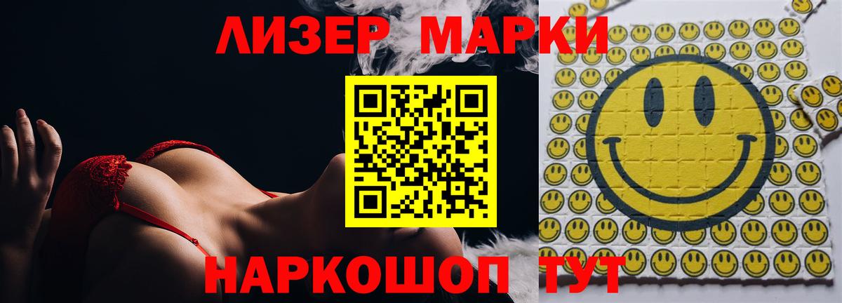 LSD-25 экстази кислота Уварово