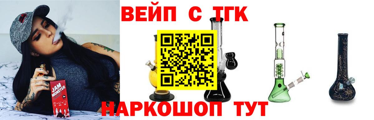 Дистиллят ТГК Wax Уварово