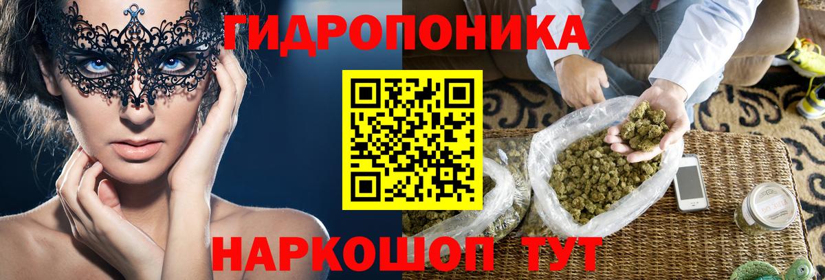 Канабис MAZAR  МАРИХУАНА SATIVA & INDICA  Бошки марихуана семена  Вход с VPN  Уварово 